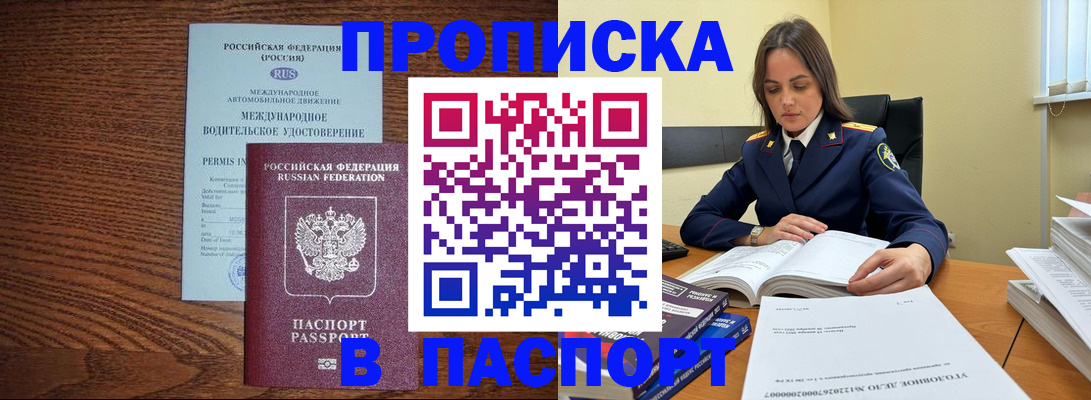 регистрация для дет. сада в Кувшиново